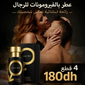 أربعة عطور فورمونية لجدب النساء أغلب النساء لاتقومن هذه العطور و تستسلمن لك لتفعل بهم ماتشاء 🤯